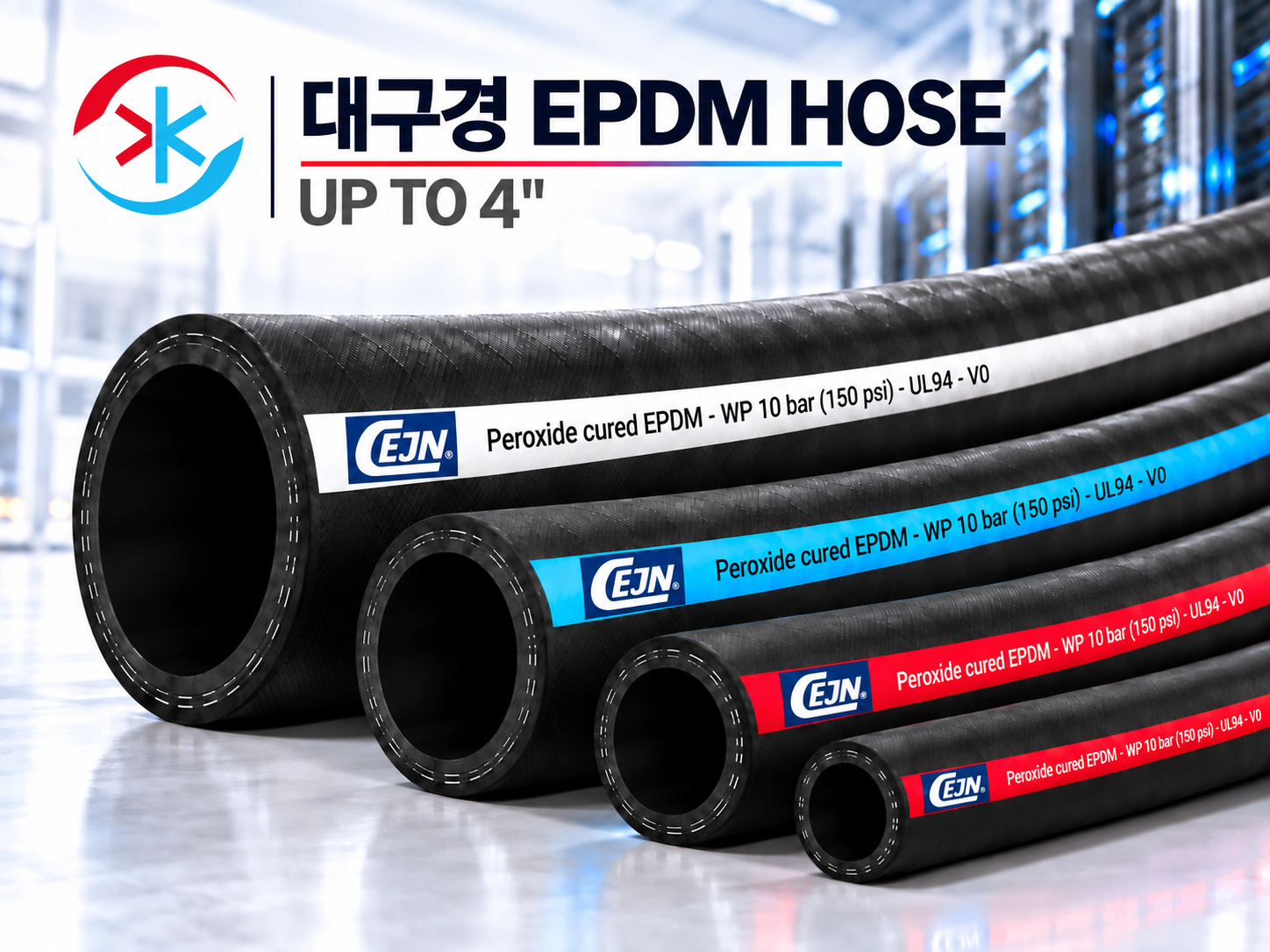 EPDM HOSE UP TO 4"